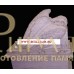 Скульптура ангела из мрамора №117 — ritualum.ru